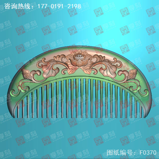 莲花梳子玉石电脑精雕图纸_玉石雕刻工具厂家