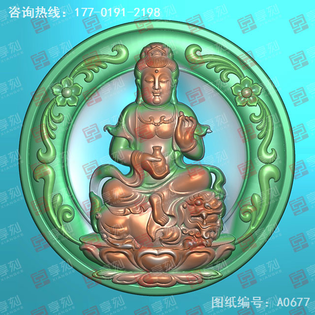 文殊菩萨八大守护神玉石图纸玉雕图_玉石雕刻工具厂家