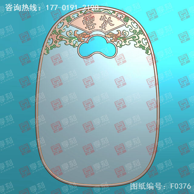 砚台雕刻图纸紫云仿古图文电脑图纸_玉石雕刻工具厂家