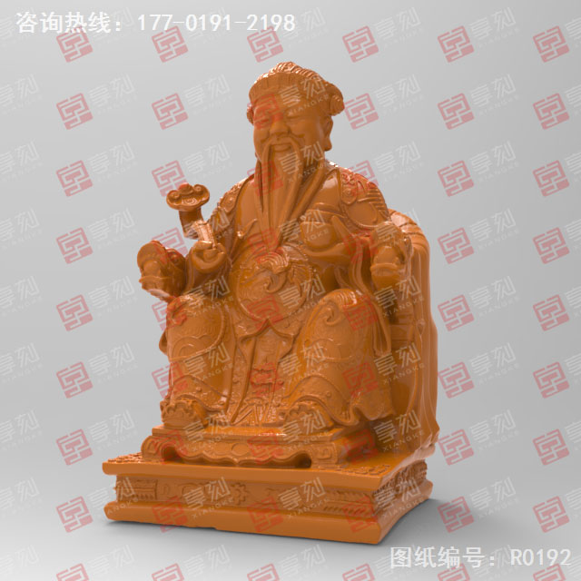 木雕财神靠椅子摆件电脑雕刻图纸_玉石雕刻工具厂家