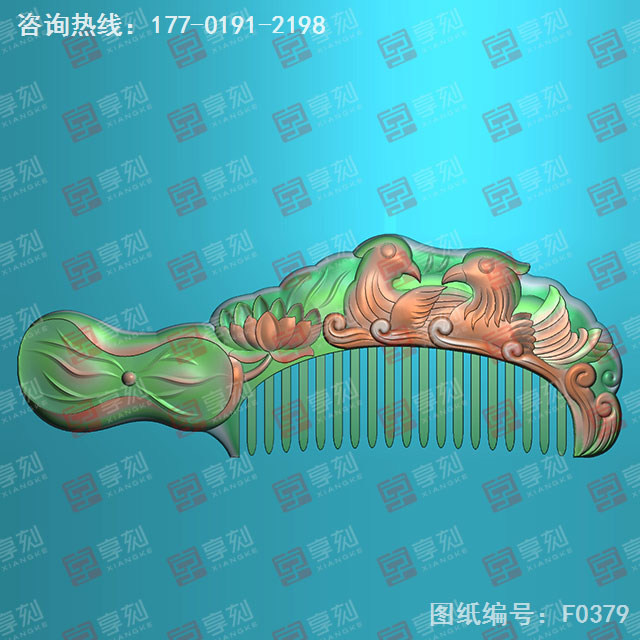鸳鸯戏水梳子电脑精雕模型图纸_玉石雕刻工具厂家