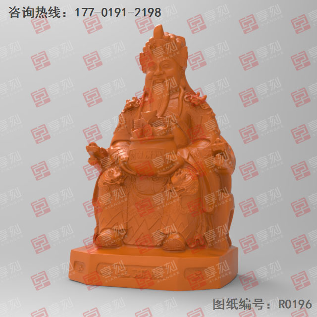 财神爷老爷佛像立体雕刻电脑图纸_工艺品雕刻工具厂家