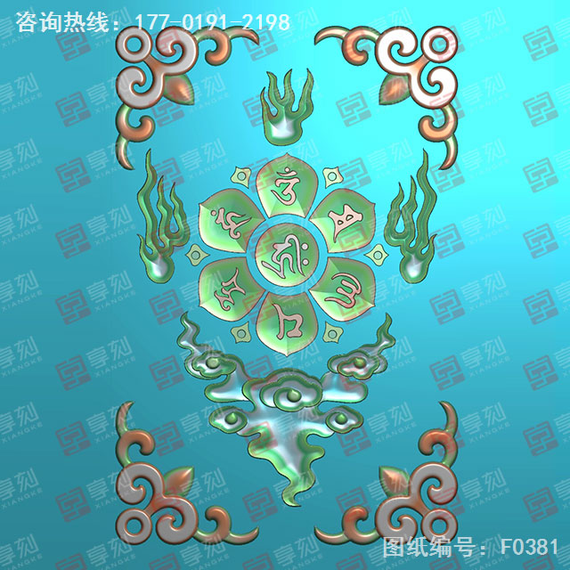 七字真言佛牌电脑翡翠雕刻电脑图纸_玉石雕刻机厂家