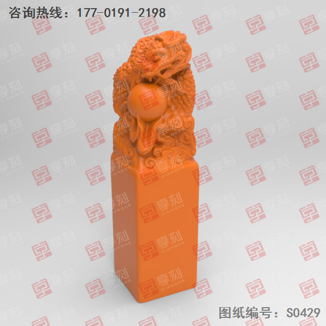龙印章玉石木雕电脑精雕模型图_玉石雕刻机厂家