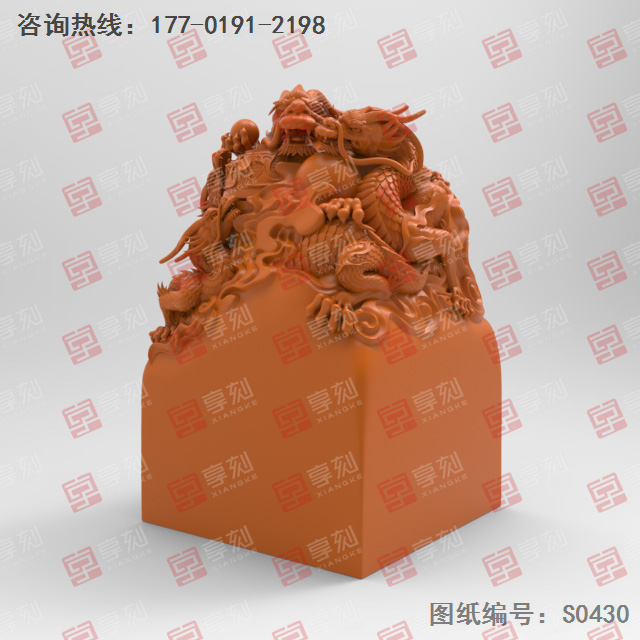 印章五龙立体玉石工艺品电脑精雕图纸_玉石雕刻机厂家