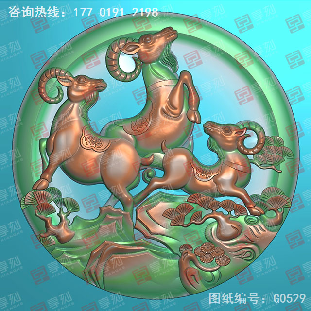 三羊开泰玉雕电脑雕刻精雕图纸_玉石雕刻机厂家