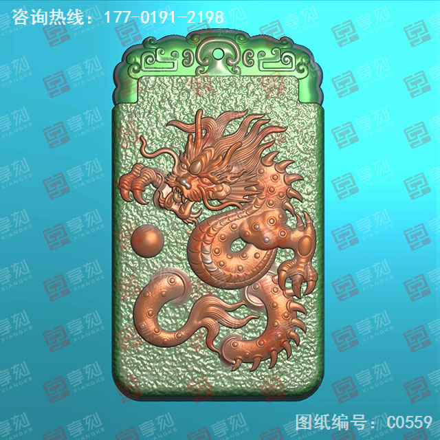 龙凤对牌龙玉石电脑精雕图_玉石雕刻机厂家