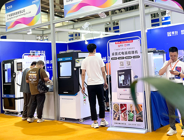 2024深圳国际珠宝展诚邀您的莅临_享刻珠