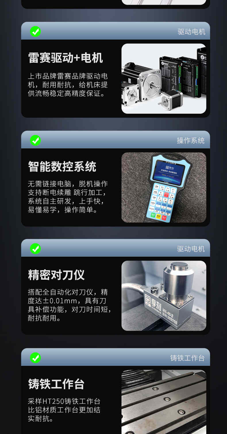 小型雕刻机参数