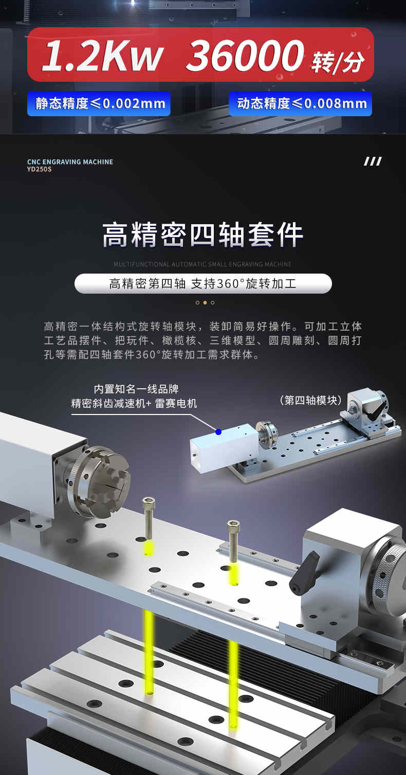 享刻小型雕刻机多少钱