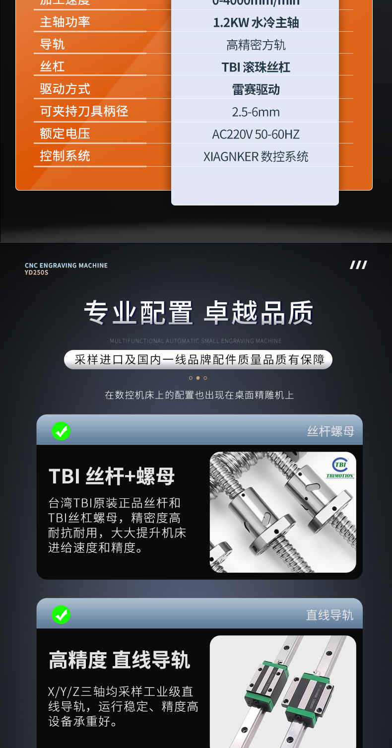 工艺品雕刻机