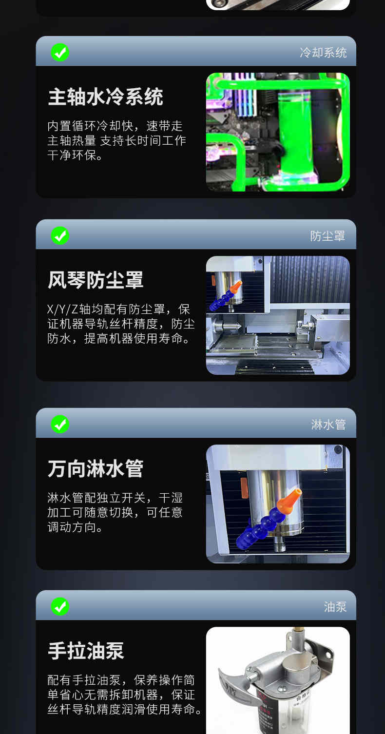 享刻雕刻机