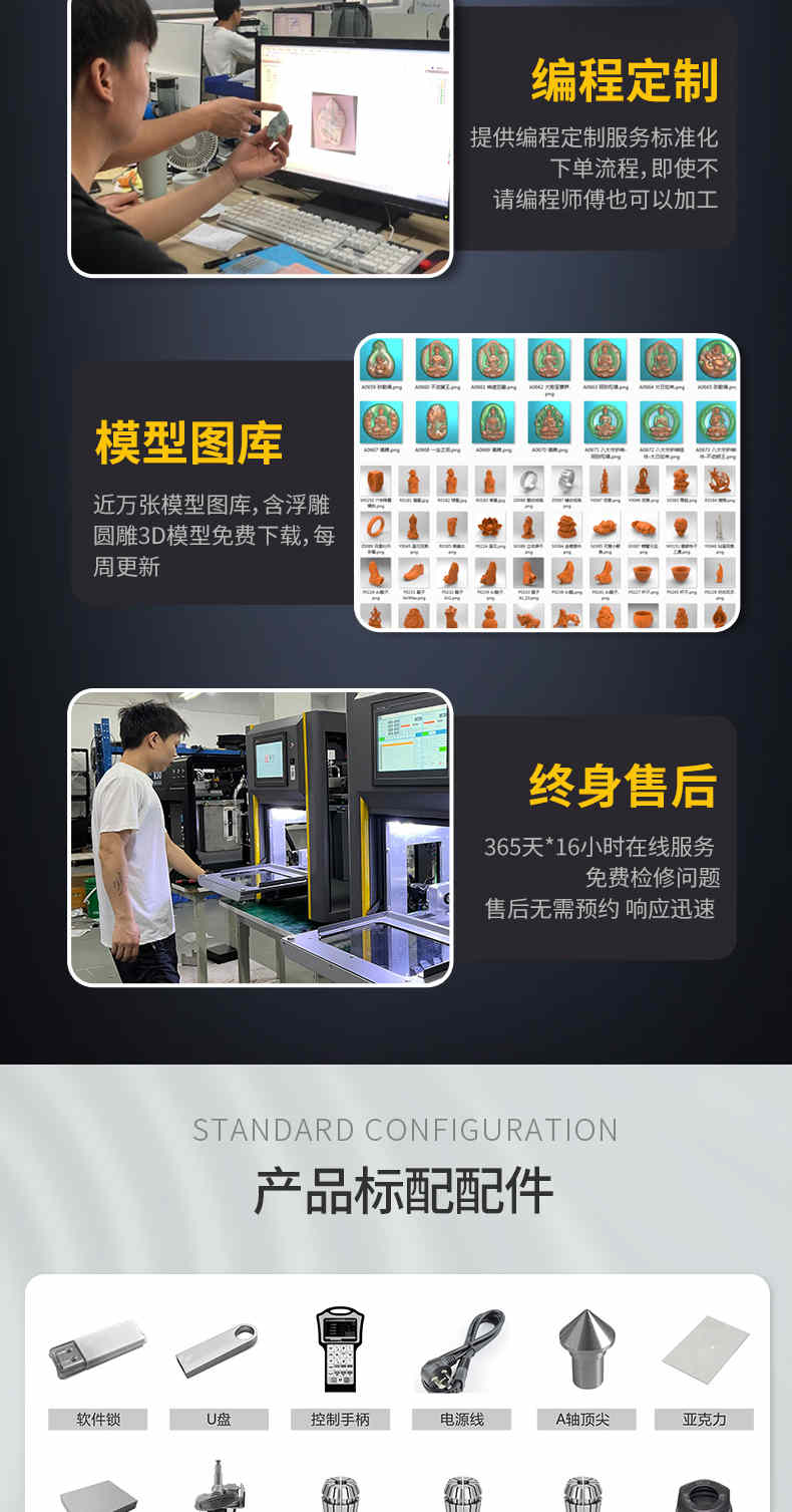 享刻雕刻机厂家售后