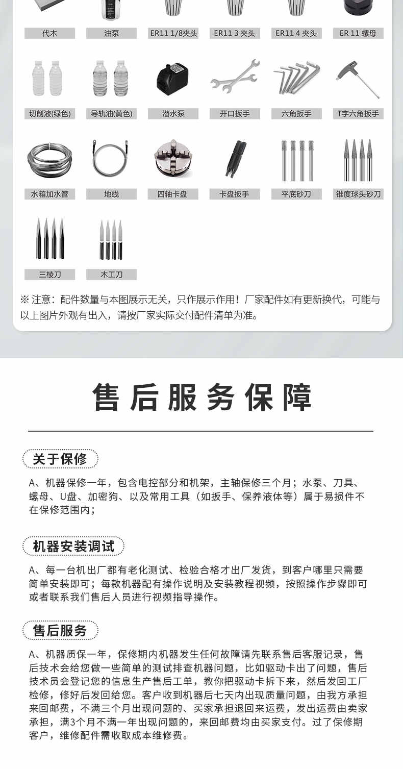 玉石桌面精雕机