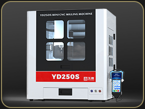 享刻 YD250S小型全自动雕刻机 桌面精雕机