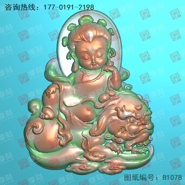 Q版文殊菩萨吊坠精雕图_五轴雕刻机厂家