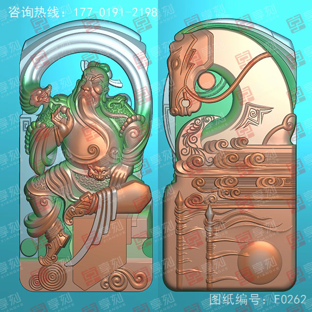 关公镂空玉器玉雕精雕图纸_五轴雕刻机厂家