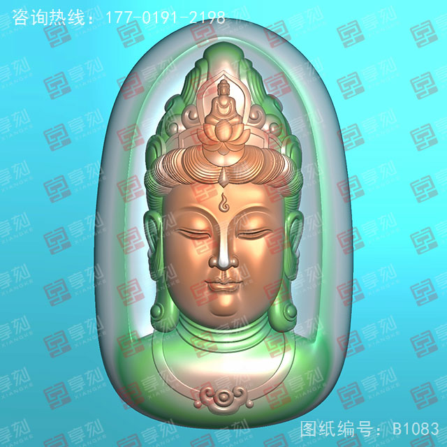 玉石观音头吊坠电脑精雕图纸_五轴雕刻机厂家