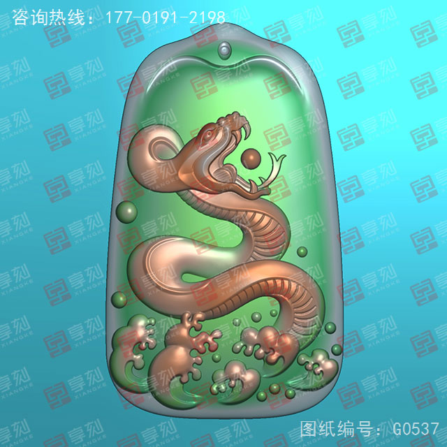 生肖蛇玉石挂件电脑精雕图纸_五轴雕刻机厂家