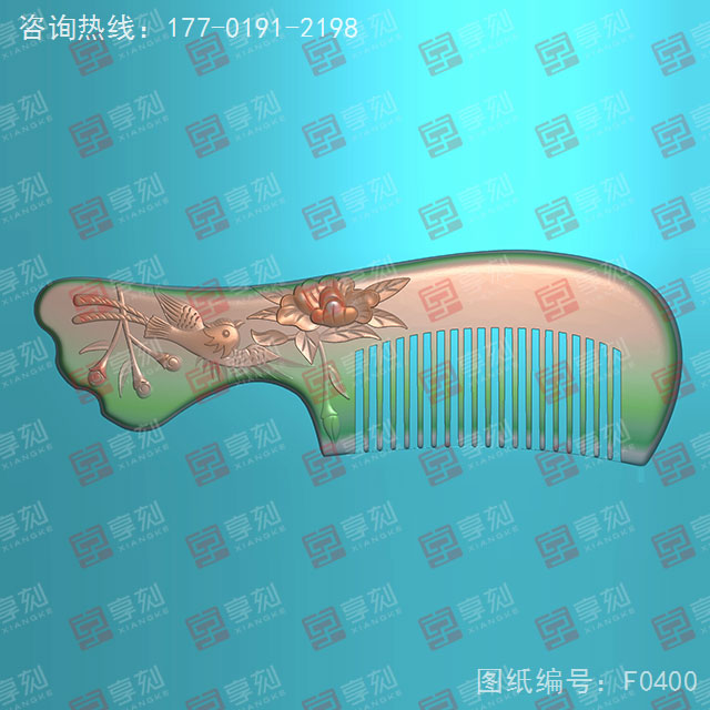 山茶花梳子电脑精雕图纸_五轴雕刻机厂家