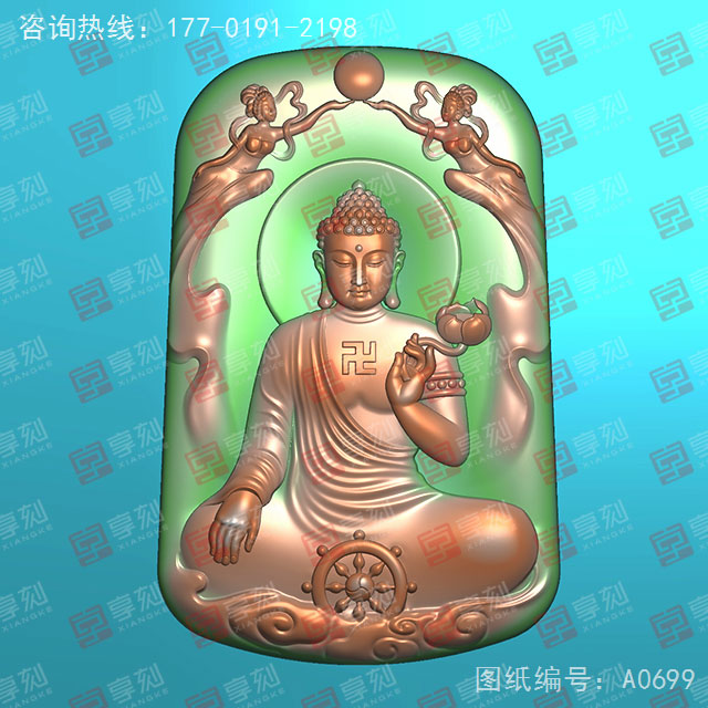 大日如来佛牌木雕精雕电脑图纸_五轴雕刻机厂家