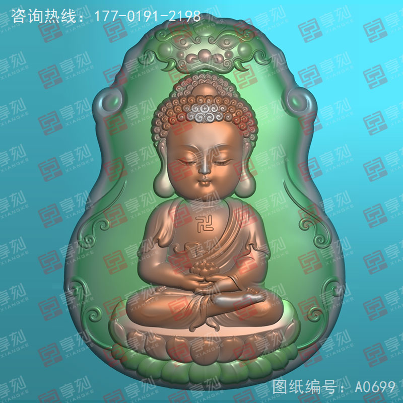 六字真言宝宝佛挂件电脑精雕图_玉石雕刻机