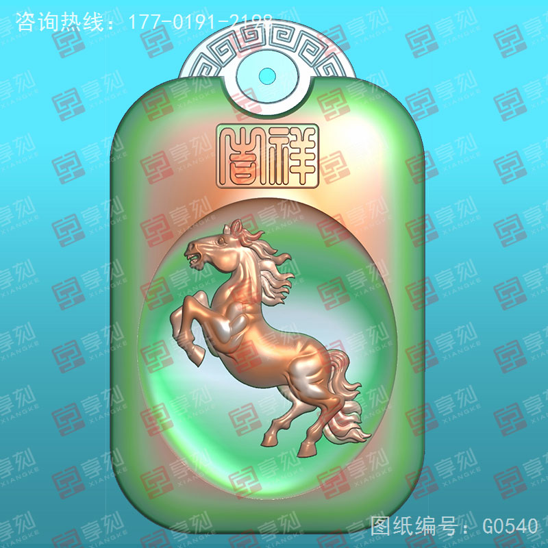 十二生肖马回纹挂件电脑精雕图_享刻玉石雕刻机