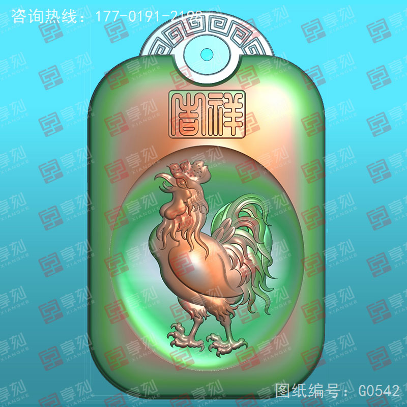 十二生肖鸡回纹挂件电脑精雕图_享刻玉石雕刻机