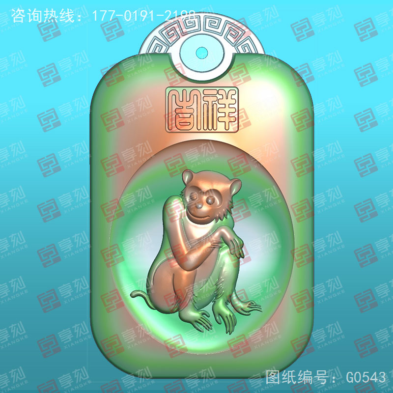 十二生肖猴回纹挂件电脑精雕图_享刻玉石雕刻机