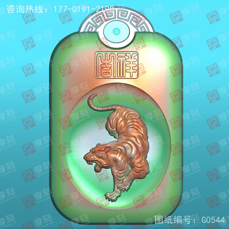 十二生肖虎回纹挂件电脑精雕图_享刻玉石雕刻机