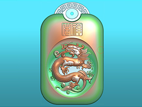 十二生肖龙回纹挂件电脑精雕图_享刻玉石雕刻机