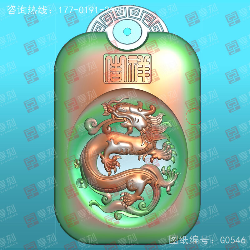 十二生肖龙回纹挂件电脑精雕图_享刻玉石雕刻机