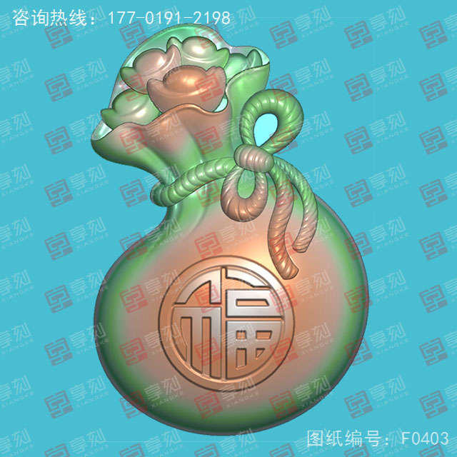 元宝福袋玉石电脑精雕图JDP玉雕_享刻玉石雕刻机厂家