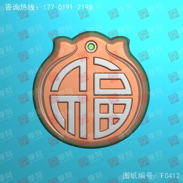 小平安牌玉石雕刻电脑图纸_享刻玉石雕刻机
