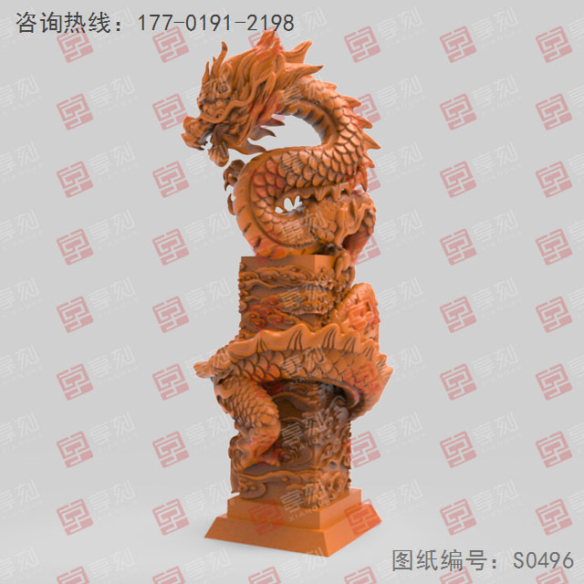 龙立体摆件雕刻3d模型图stl_享刻五轴雕刻机
