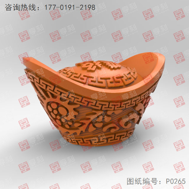 金元宝工艺品3d模型图stl_享刻五轴雕刻机