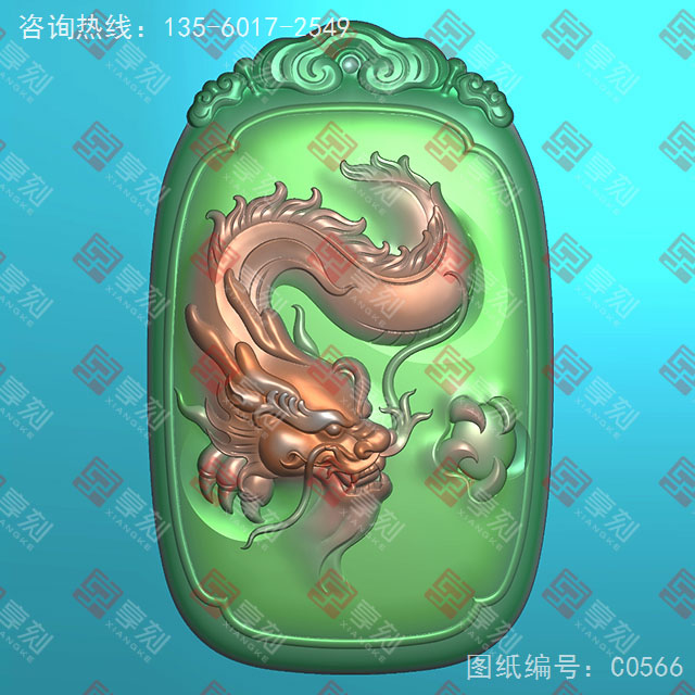 龙戏珠牌子玉石雕刻电脑图纸_享刻玉石雕