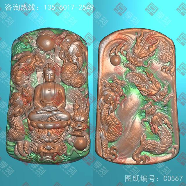 九龙佛牌玉石雕刻电脑图纸_享刻玉石雕刻机