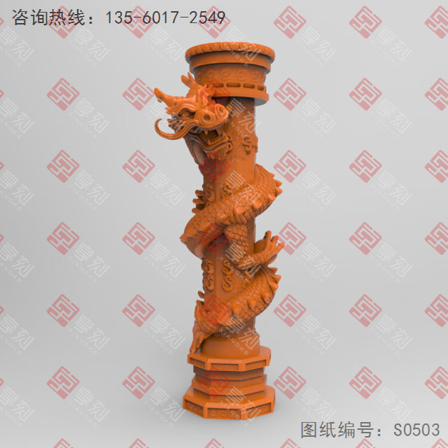 盘龙柱玉石雕刻3d模型图stl_享刻五轴雕刻机
