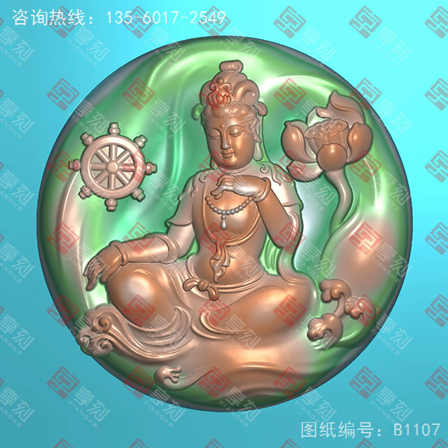 圆牌观音精雕玉石电脑雕刻图纸_享刻玉石雕刻机