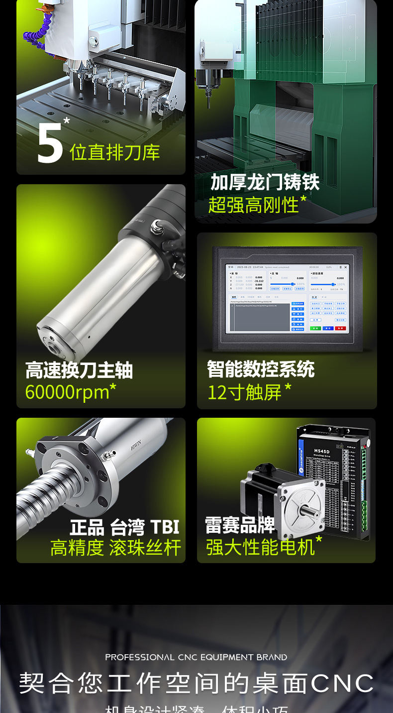 桌面数控cnc精雕机