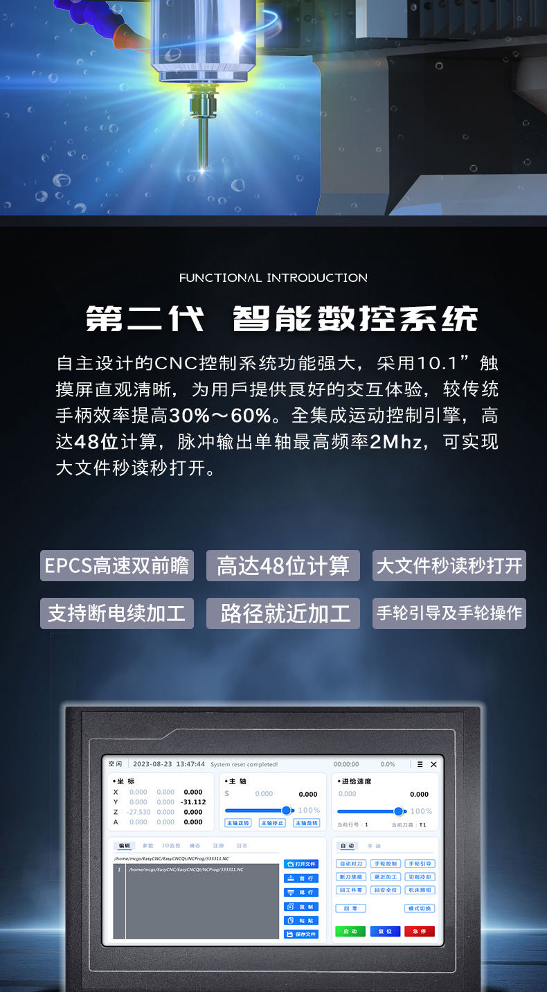 自动换刀主轴享刻YD260