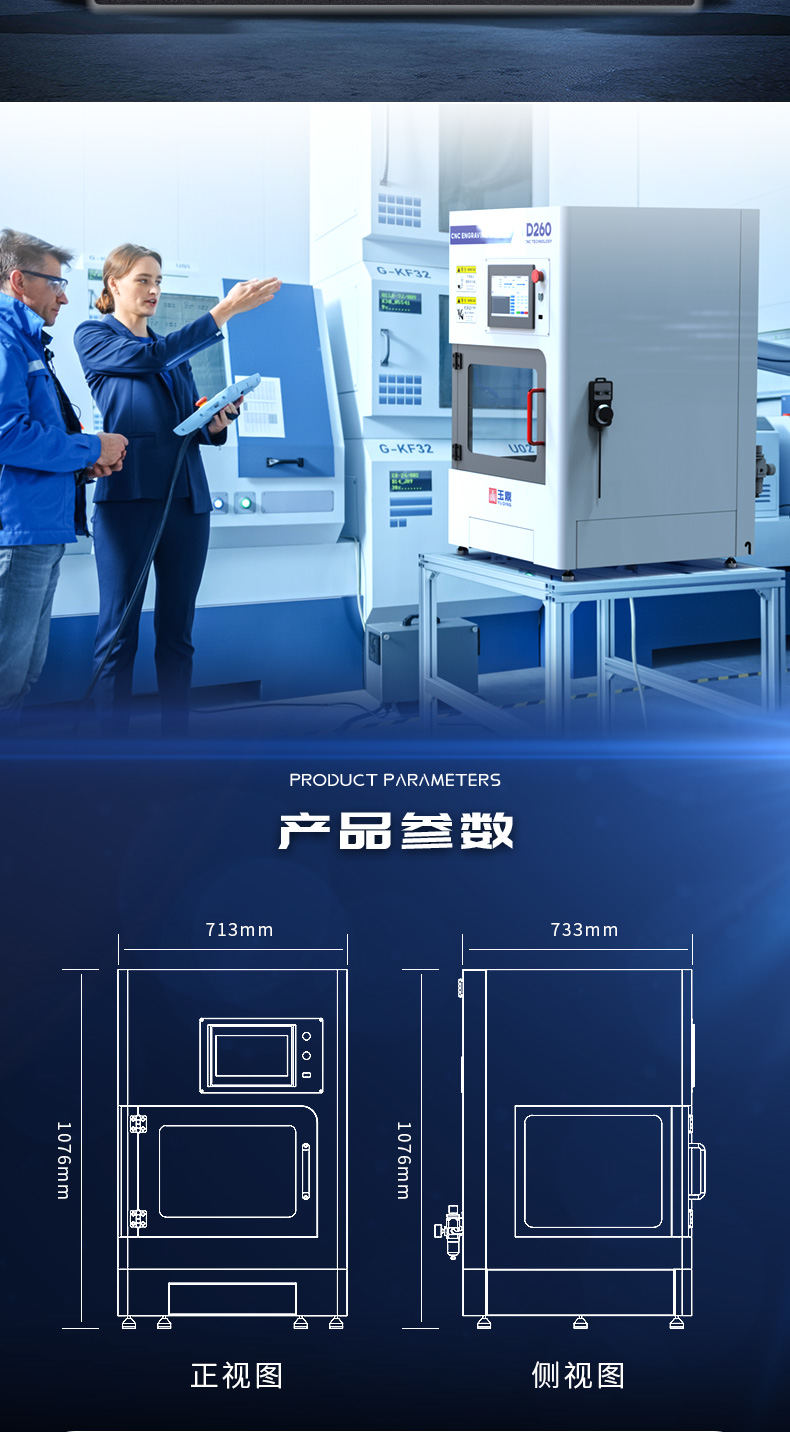 小型自动换刀雕刻机价格