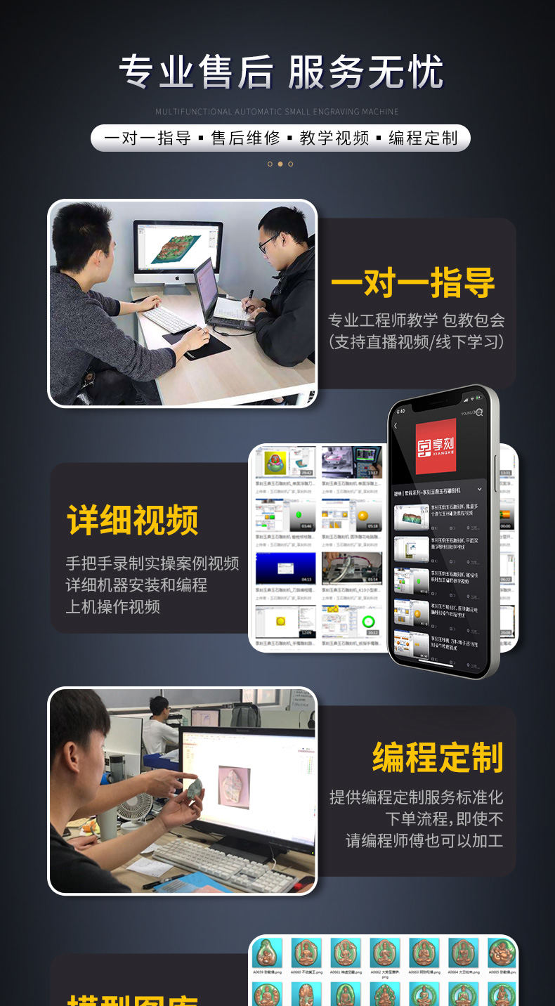 小型数控雕刻机带刀库品牌