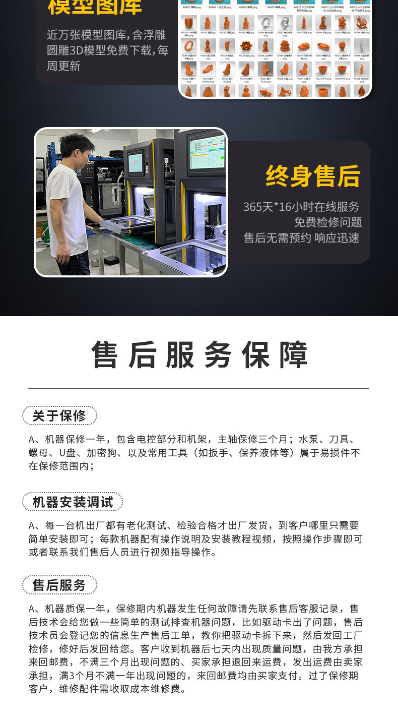 金属刀库小型cnc雕刻机