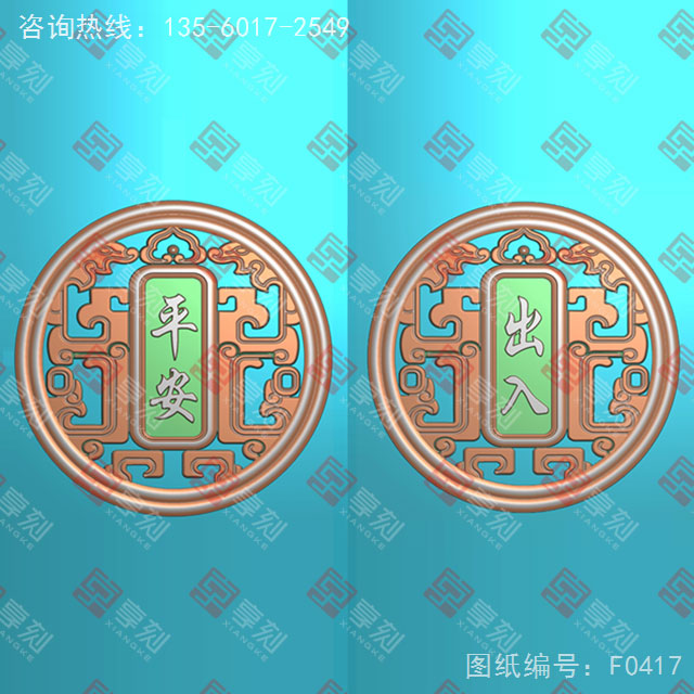 出入平安玉佩玉石电脑数控精雕图纸_享刻玉石雕刻机