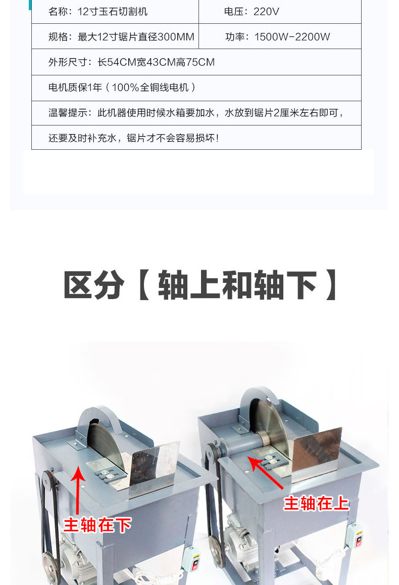玉石切割机厂家