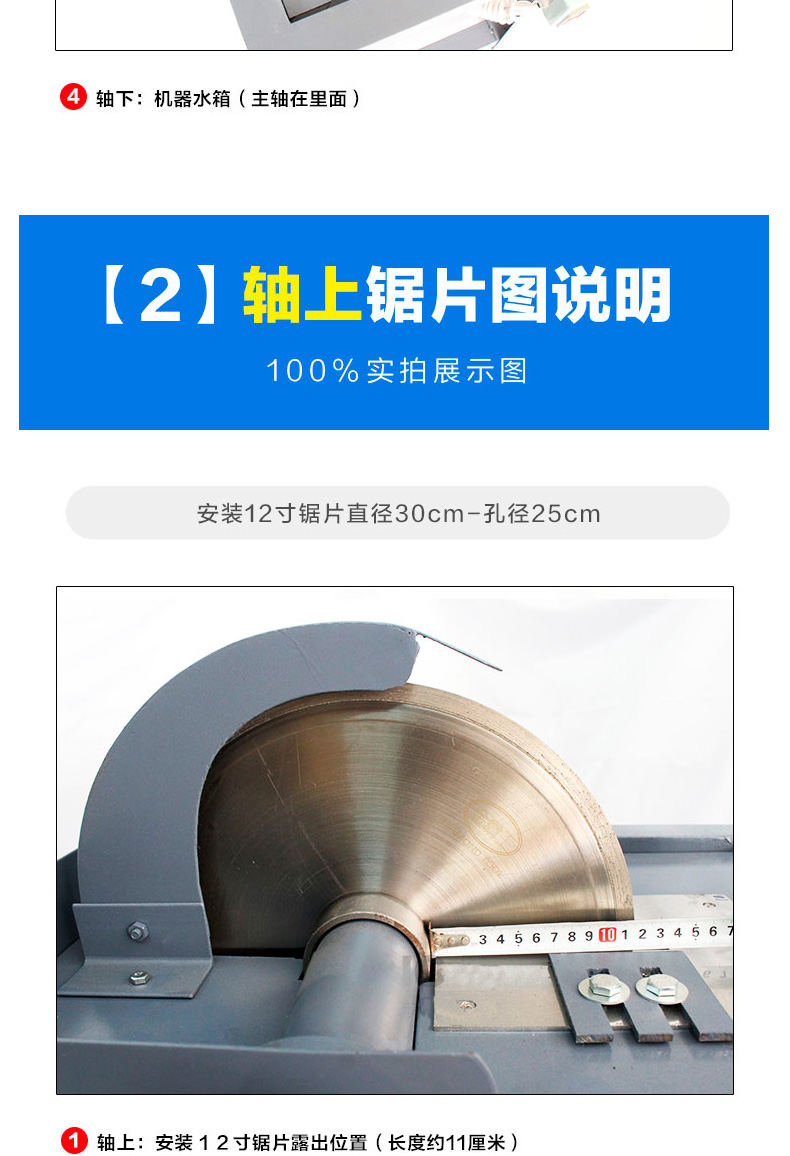玉石线切割机