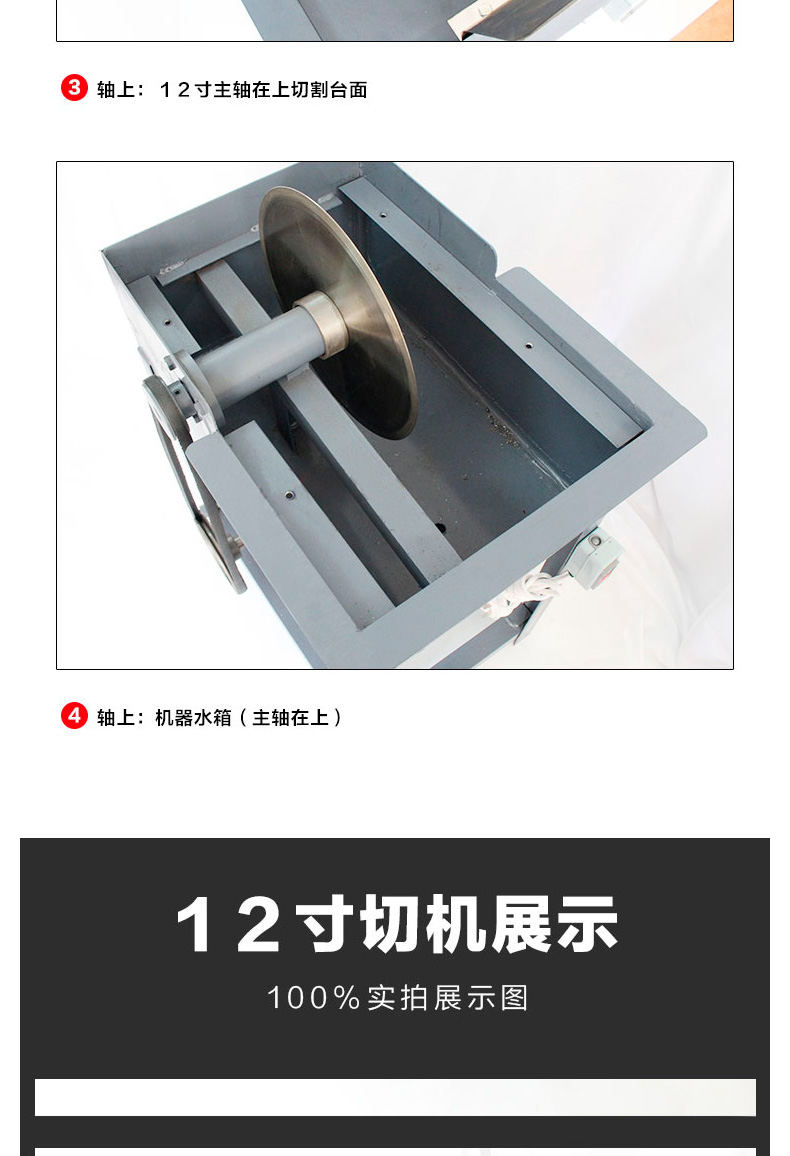 玉石切片开料