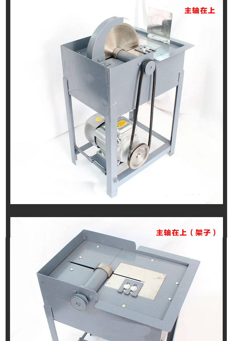 翡翠片料机
